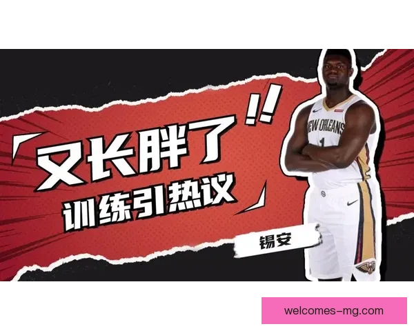拜仁队徽被慕尼黑1860球迷恶搞引发球迷热议与争议