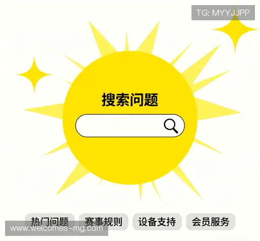 疑问解答站