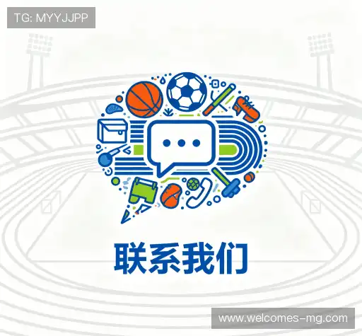 咨询与反馈
